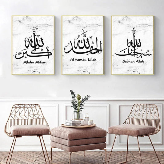 Islamic Calligraphy Proverbs From Allah Wall Art SELECTION-ALOE WINGS STORE