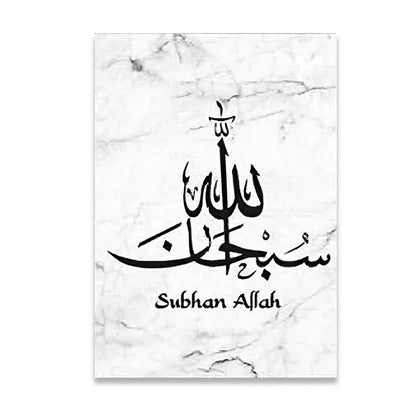 Beautifully crafted "Subhan Allah" Islamic calligraphy print on marble-style background, radiating peace and devotion for any sacred space