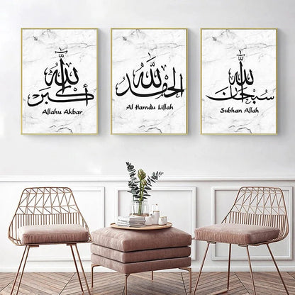 Modern minimalist living room with three Islamic calligraphy prints: "Alhamdulillah," "Subhan Allah," and "Allahu Akbar" displayed above stylish armchairs
