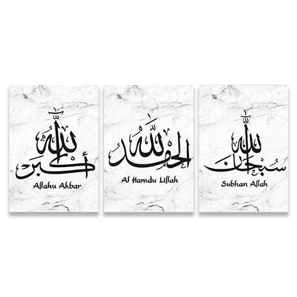 Set of three Islamic calligraphy wall art prints — "Allahu Akbar," "Alhamdulillah," and "Subhan Allah" — displayed together on white surface for easy styling