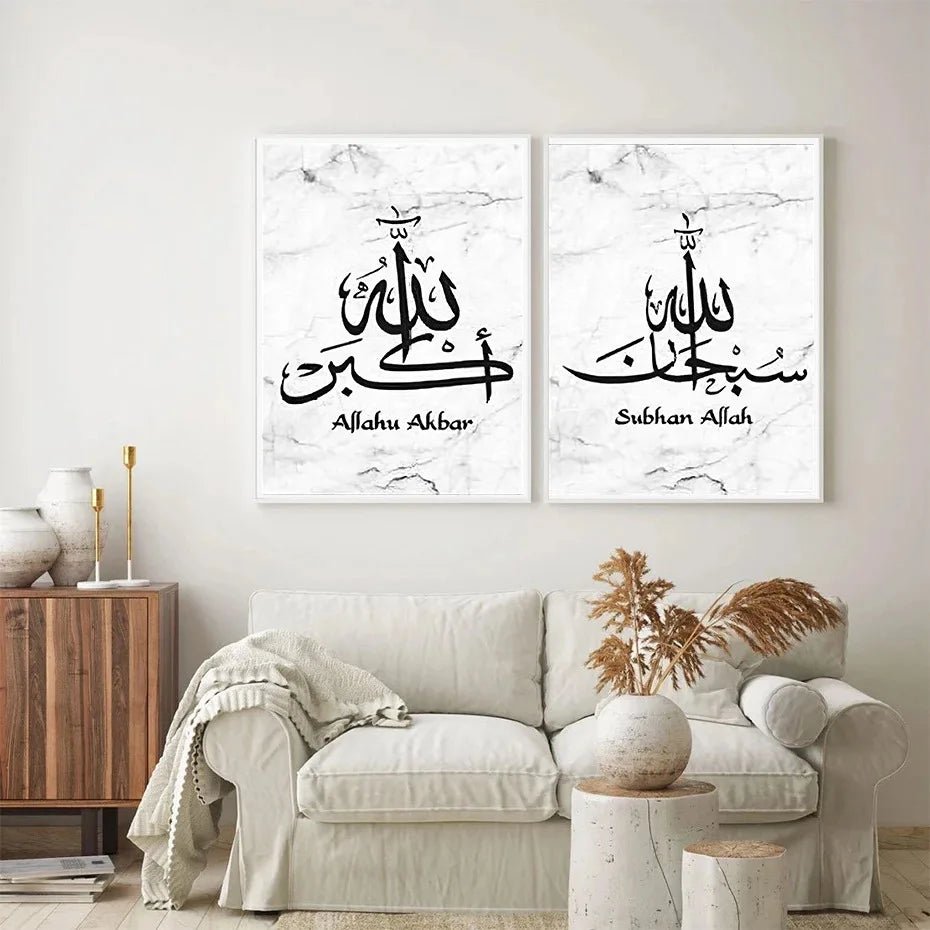 Cozy living room with two Islamic wall art prints — "Allahu Akbar" and "Alhamdulillah" — displayed above a beige sofa with soft lighting and plants
