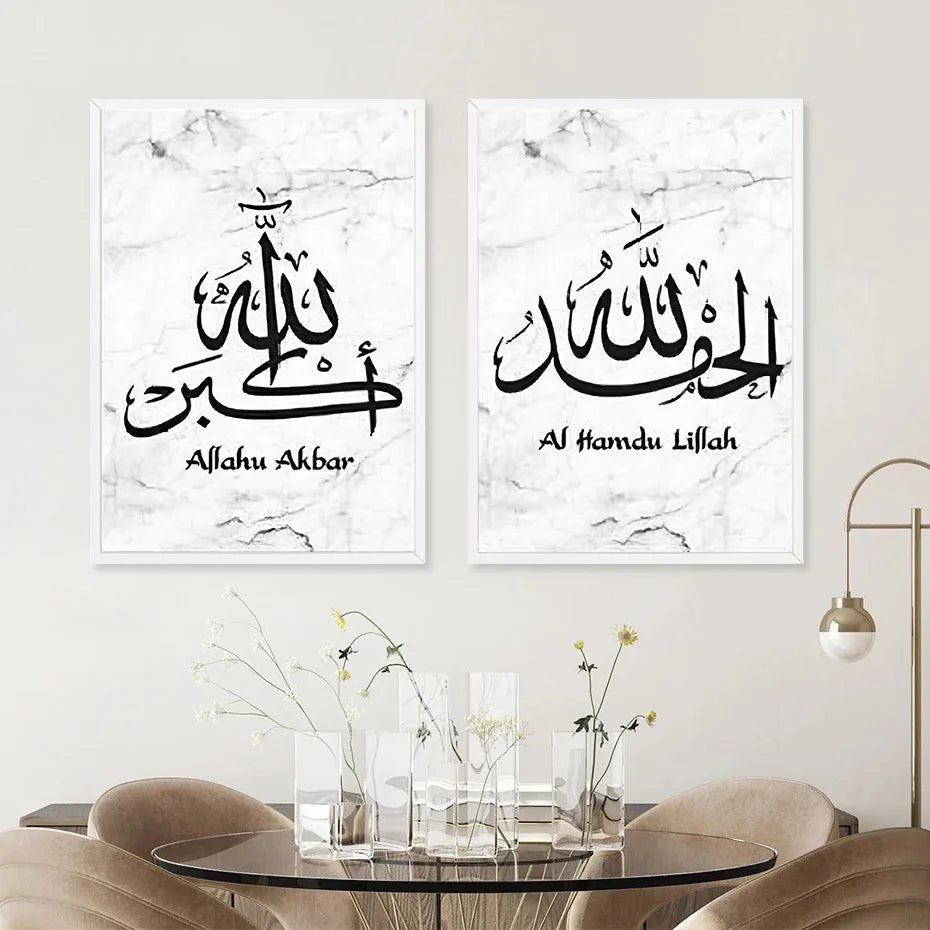 Dining room wall art featuring elegant black Arabic calligraphy of "Allahu Akbar" and "Alhamdulillah" on marble background, creating serene ambiance