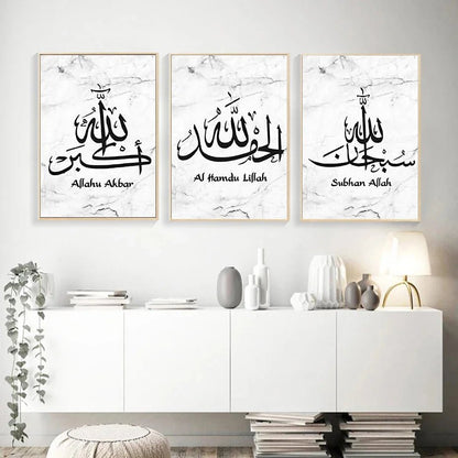Elegant home decor with Islamic calligraphy wall art — "Alhamdulillah," "Subhan Allah," "Allahu Akbar" — displayed above a white console table with decorative items
