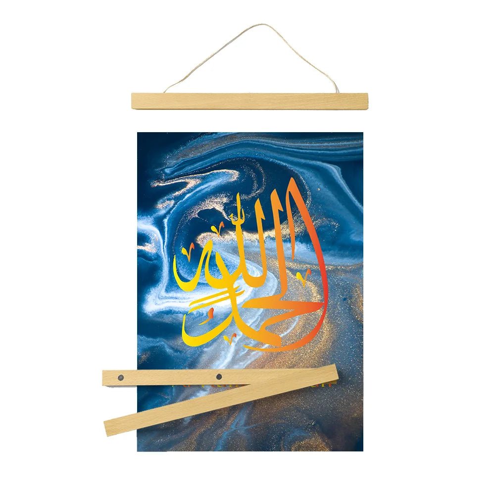 Abstract Islamic Calligraphy Wall Hanging - ALOE WINGS STORE