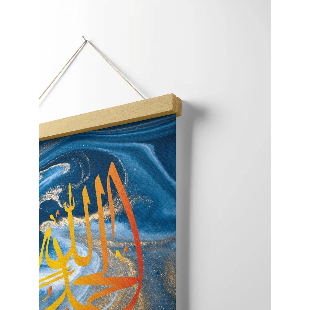 Abstract Islamic Calligraphy Wall Hanging - ALOE WINGS STORE