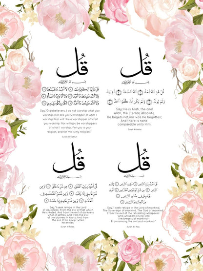 Islamic Wall Art Canvas SELECTION-1 - ALOE WINGS STORE