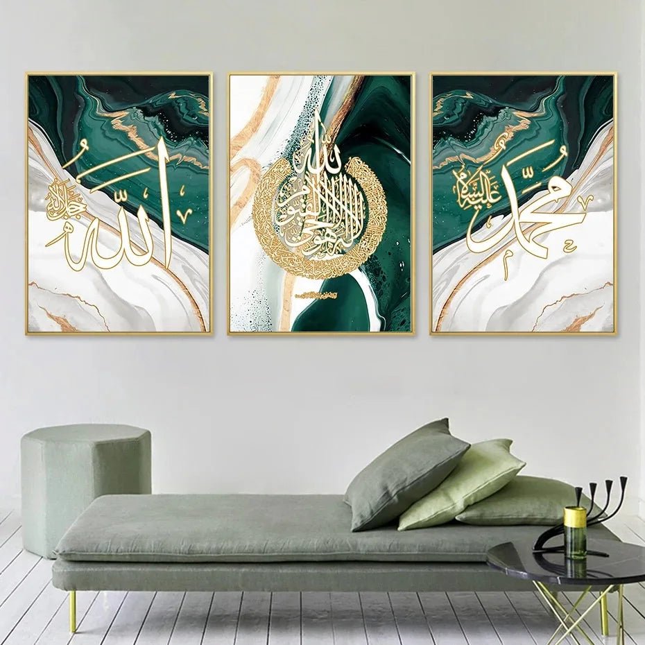 Islamic Calligraphy Wall Art SELECTION - ALOE WINGS STORE