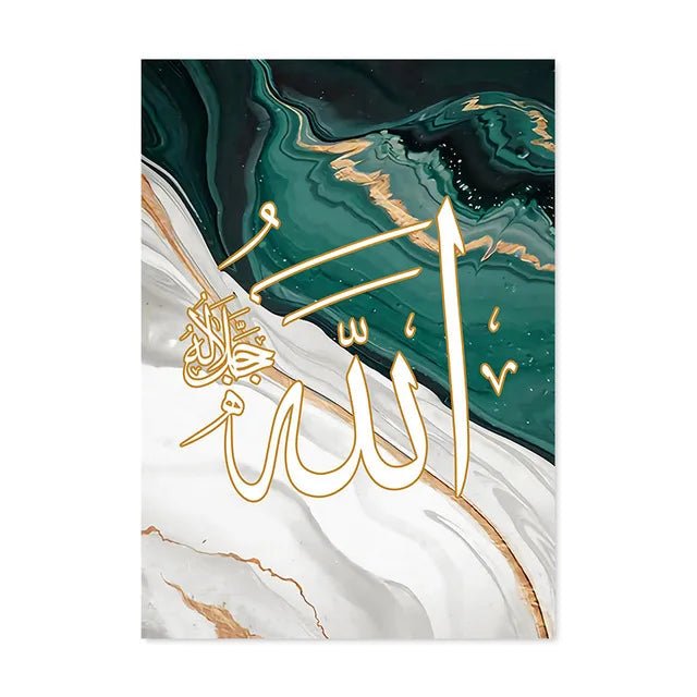 Islamic Calligraphy Wall Art SELECTION - ALOE WINGS STORE