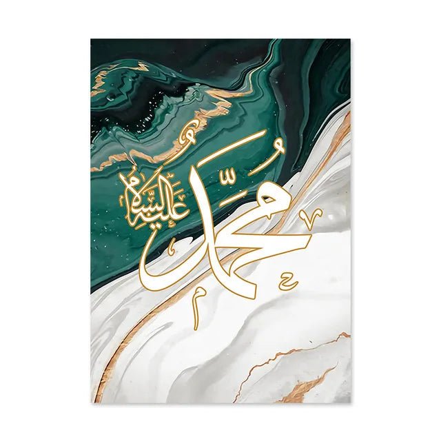 Islamic Calligraphy Wall Art SELECTION - ALOE WINGS STORE