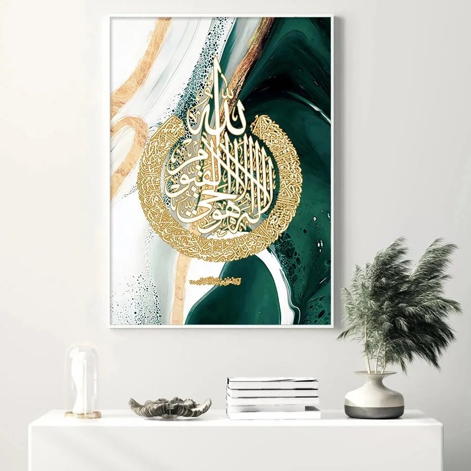 Islamic Calligraphy Wall Art SELECTION - ALOE WINGS STORE