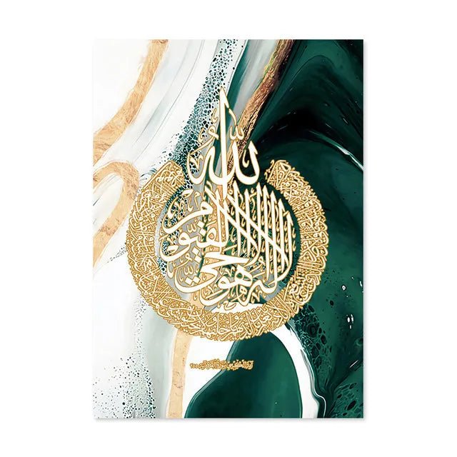 Islamic Calligraphy Wall Art SELECTION - ALOE WINGS STORE