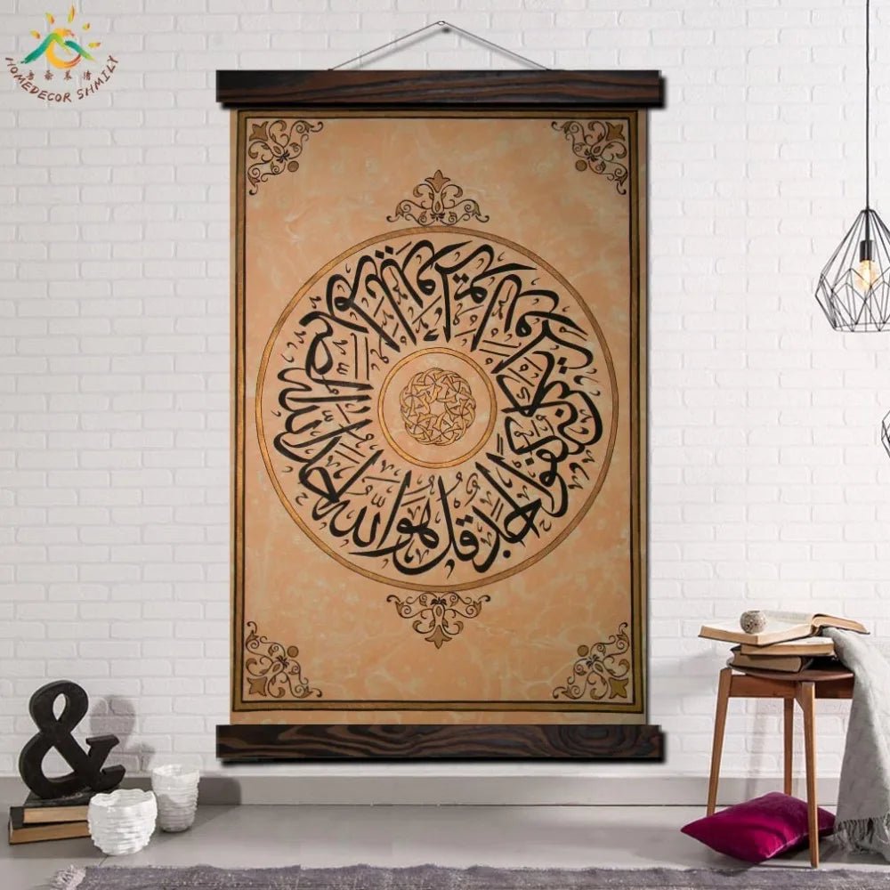 Islamic Message From God Wall Hanging - ALOE WINGS STORE