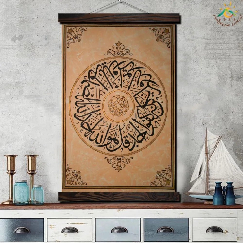 Islamic Message From God Wall Hanging - ALOE WINGS STORE