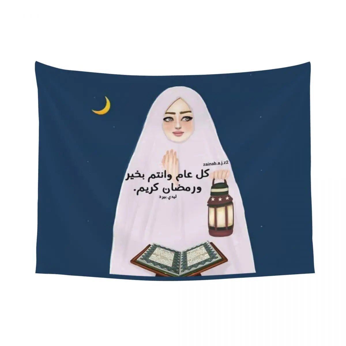 Islamic Ramadan Wall Hanging Tapestries  SELECTION - ALOE WINGS STORE