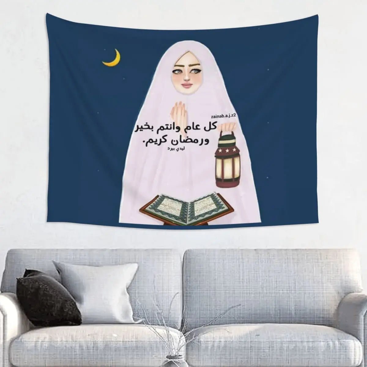 Islamic Ramadan Wall Hanging Tapestries  SELECTION - ALOE WINGS STORE