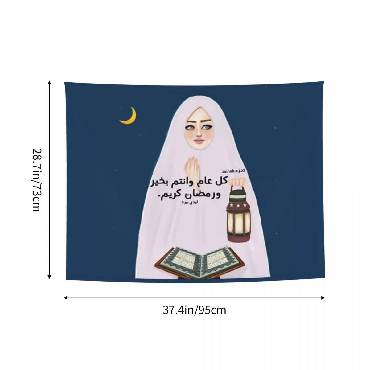 Islamic Ramadan Wall Hanging Tapestries  SELECTION - ALOE WINGS STORE