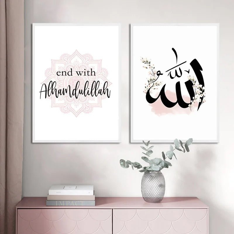 Islamic Wall Art Canvas SELECTION-2 - ALOE WINGS STORE