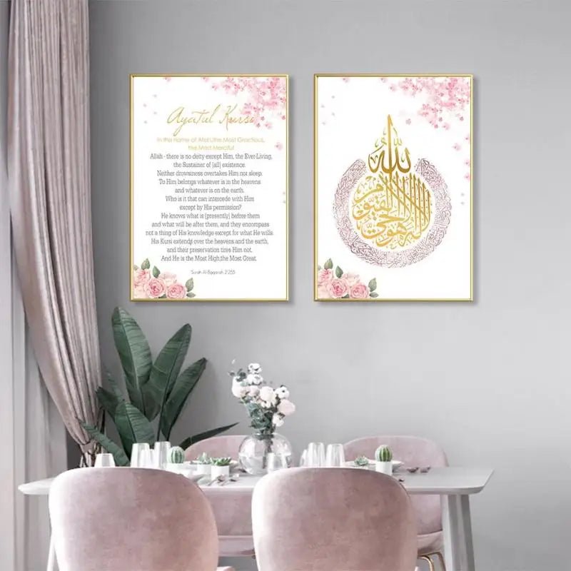 Pink Floral Islamic Calligraphy  Modern Wall Hanging SELECTION - ALOE WINGS STORE